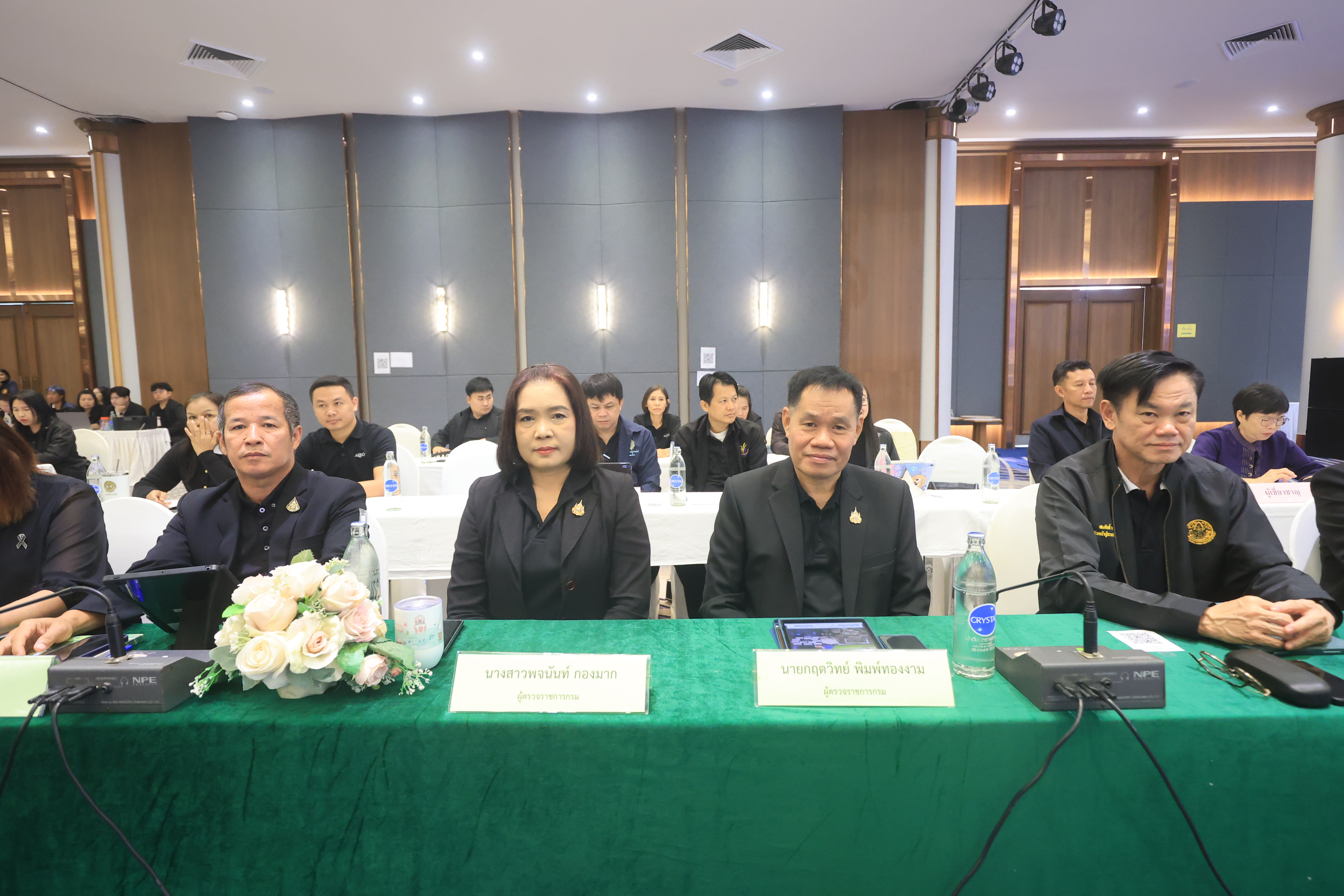 title - เลขาฯ ส.ป.ก. ประชุมเข้ม! 